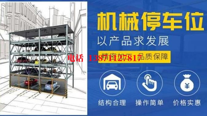 东路镇智能停车场