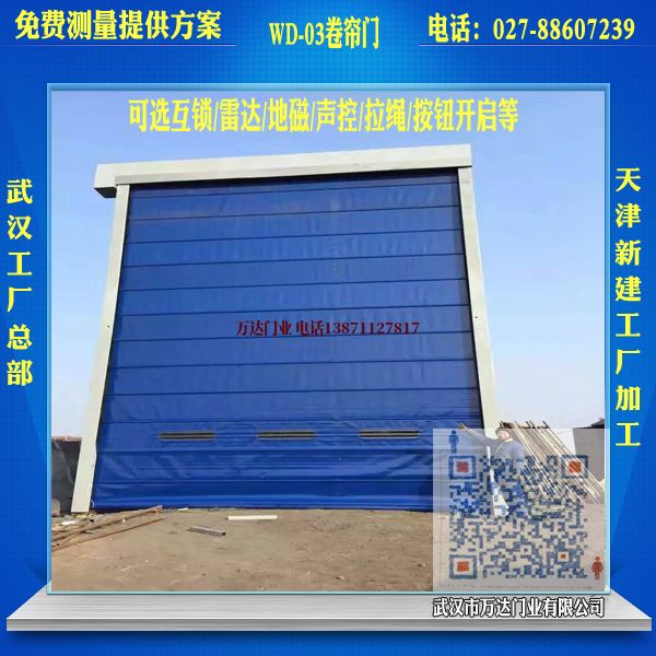 东路镇堆积门